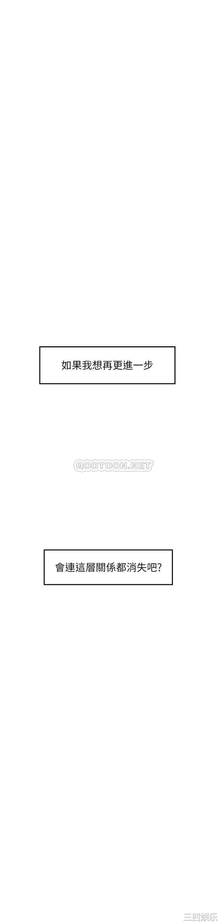 第67张