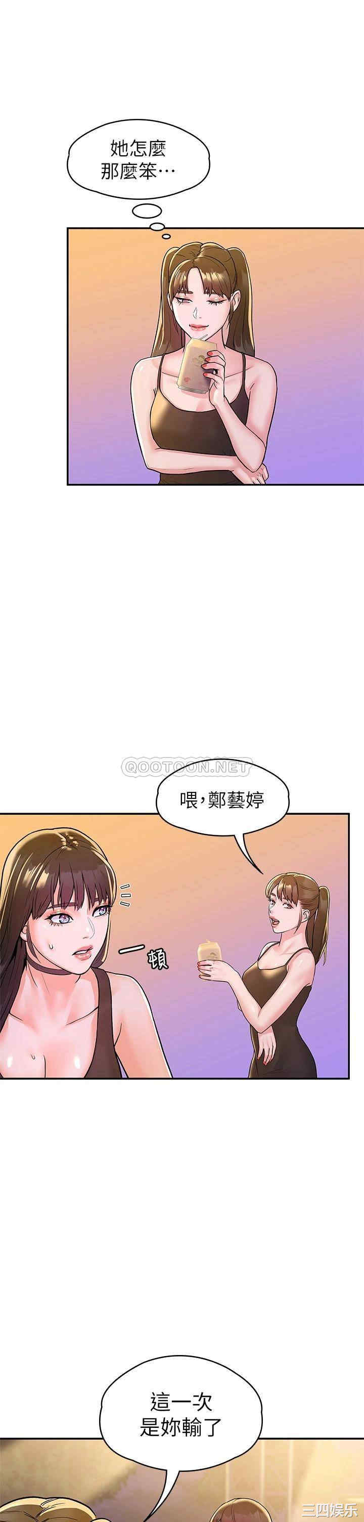 第27张