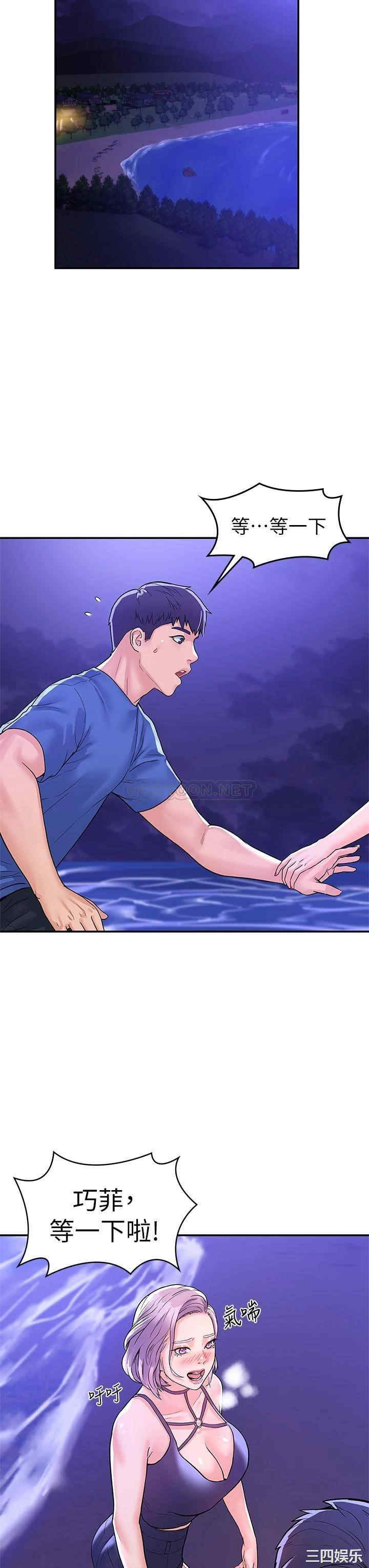 第29张