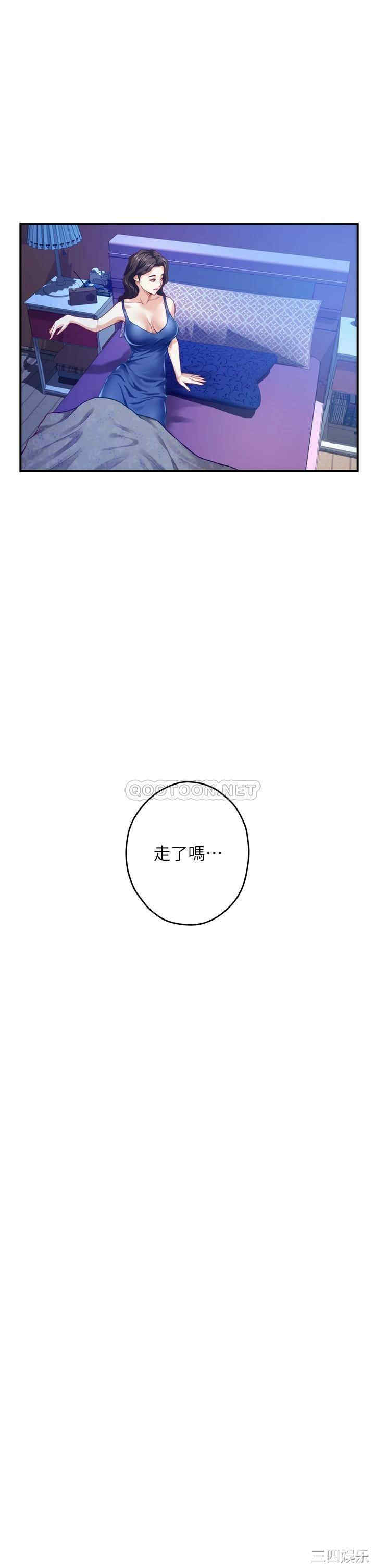 第71张