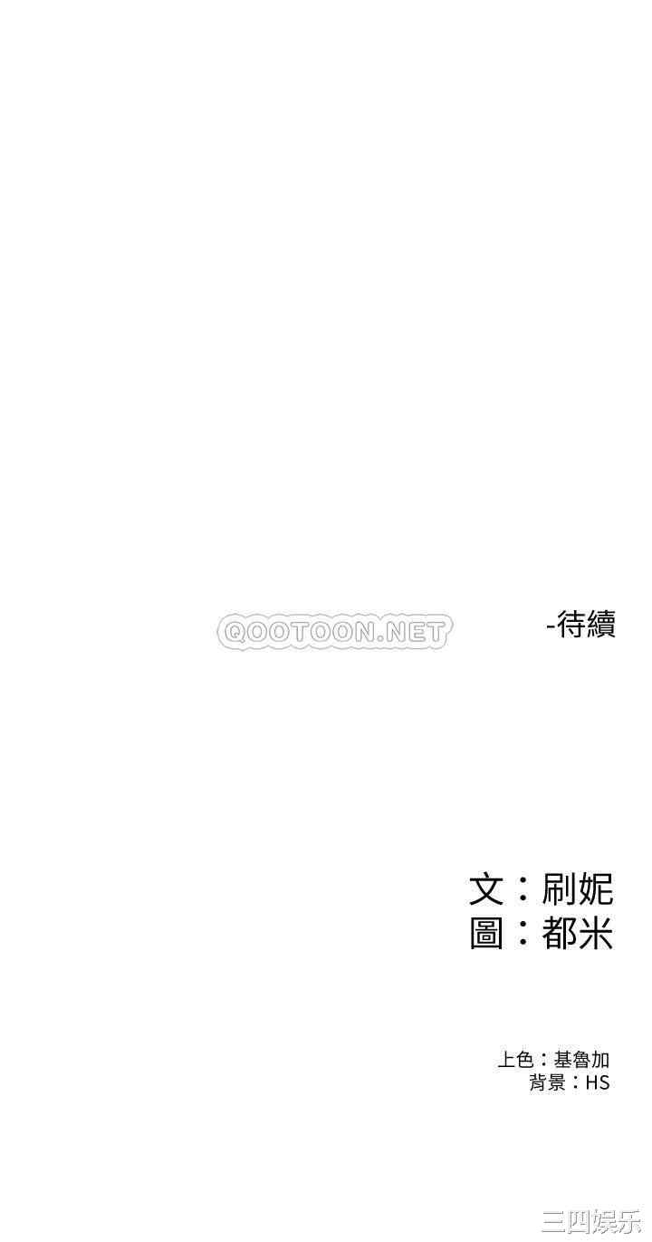 第34张