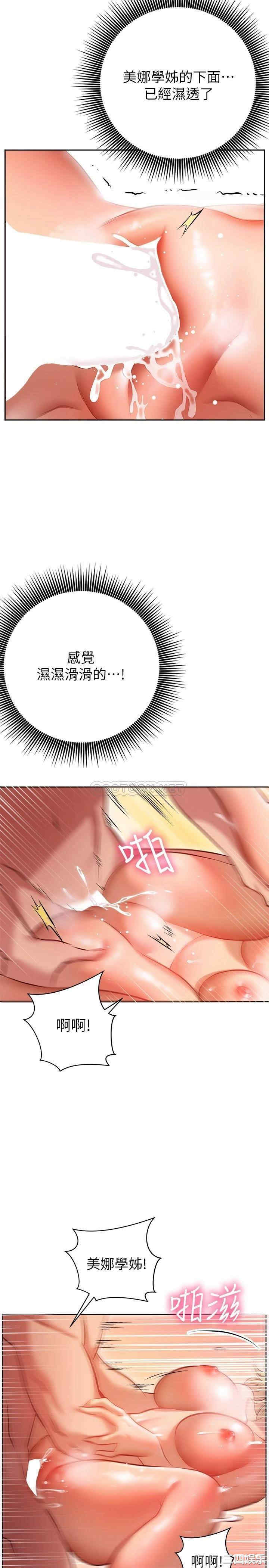 第34张