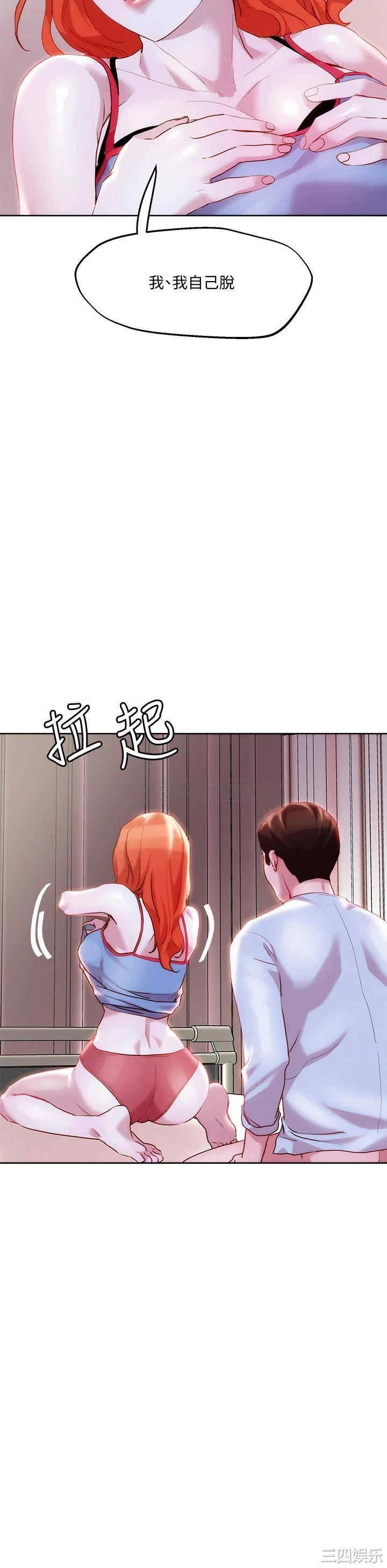 第19张