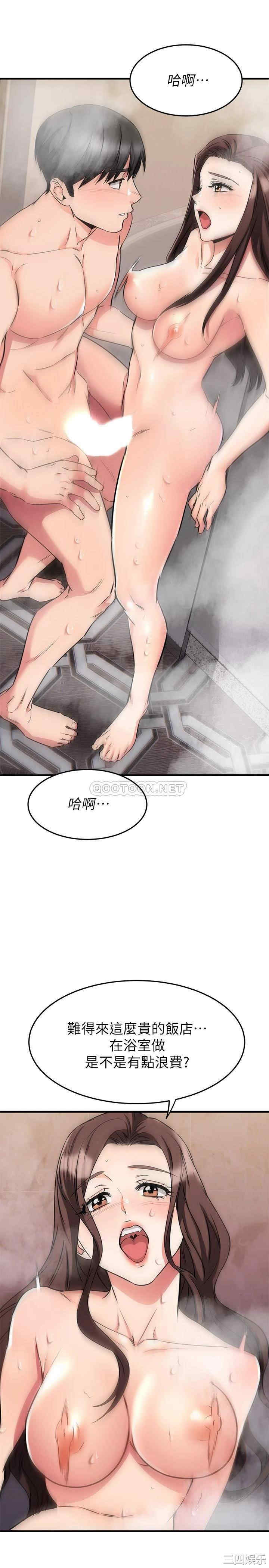 第44张