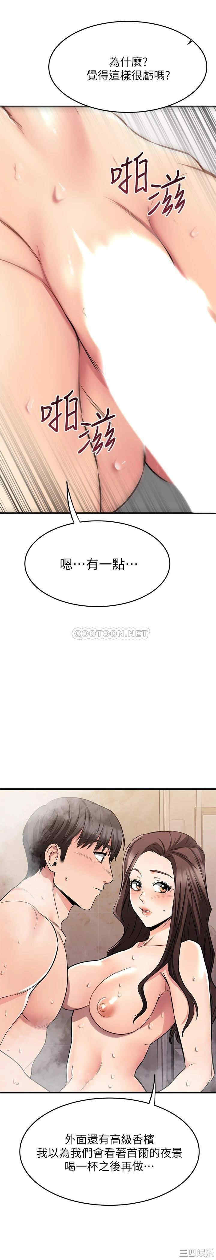 第46张