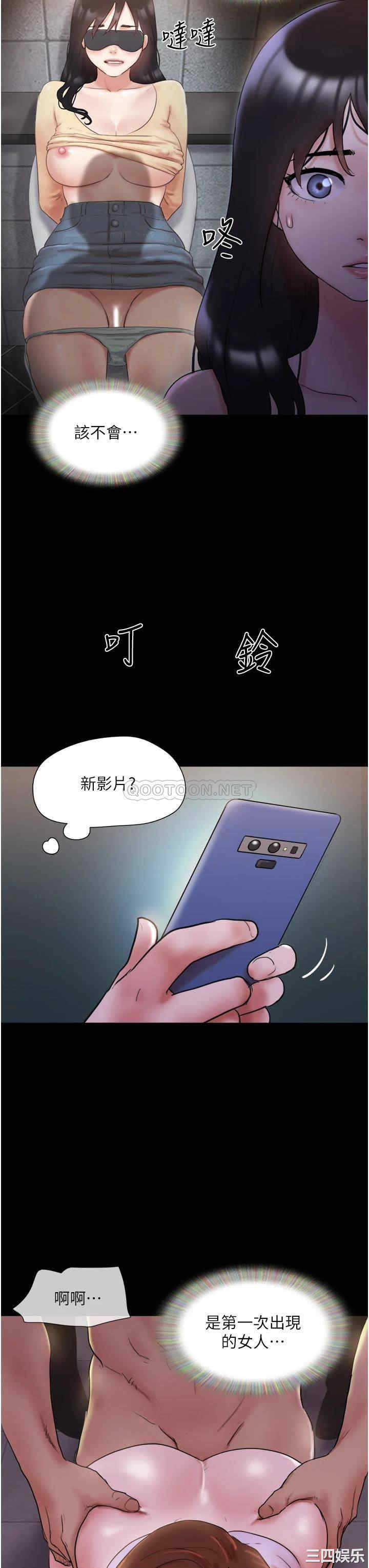 第38张