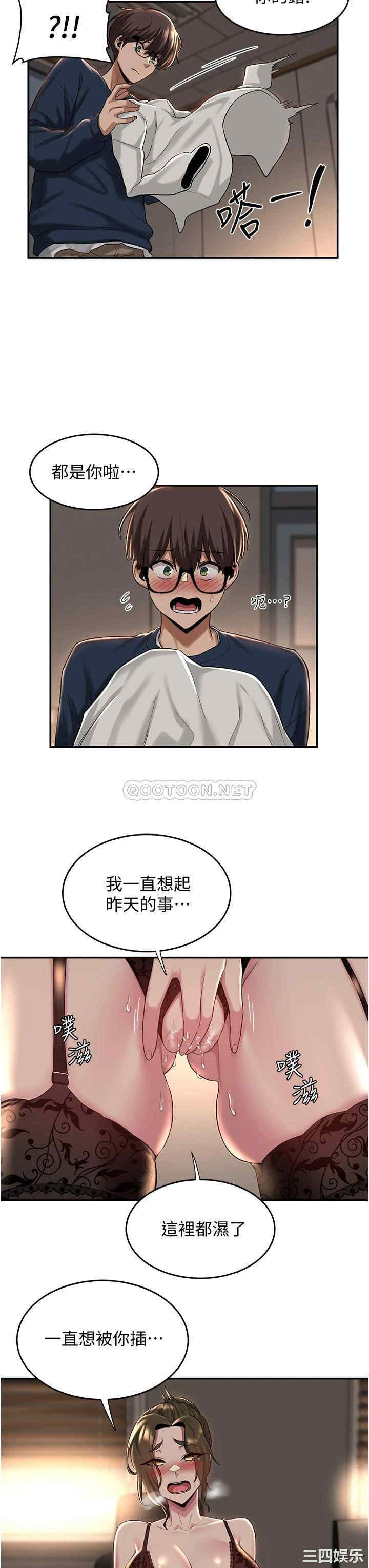 第21张