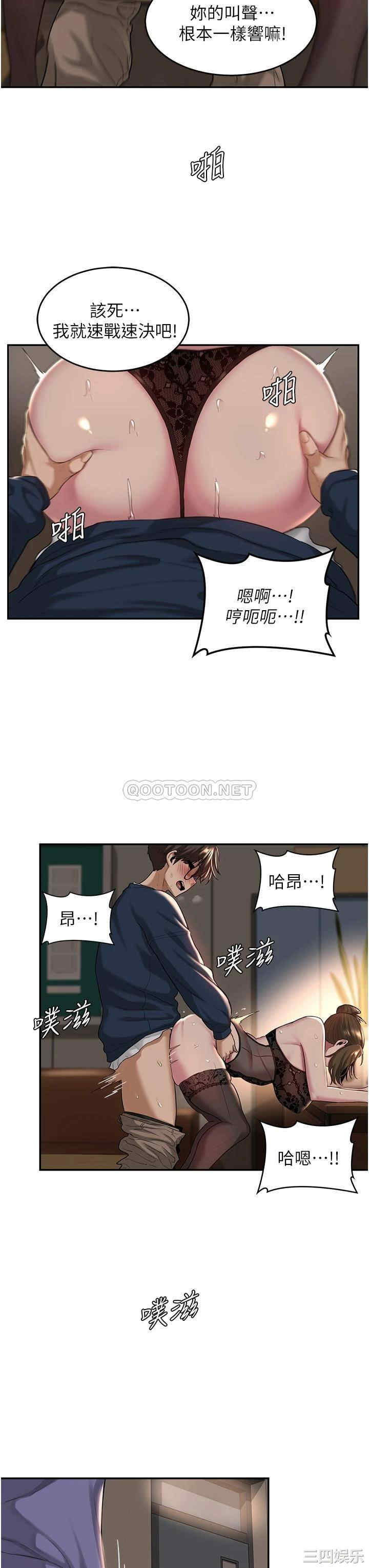 第29张