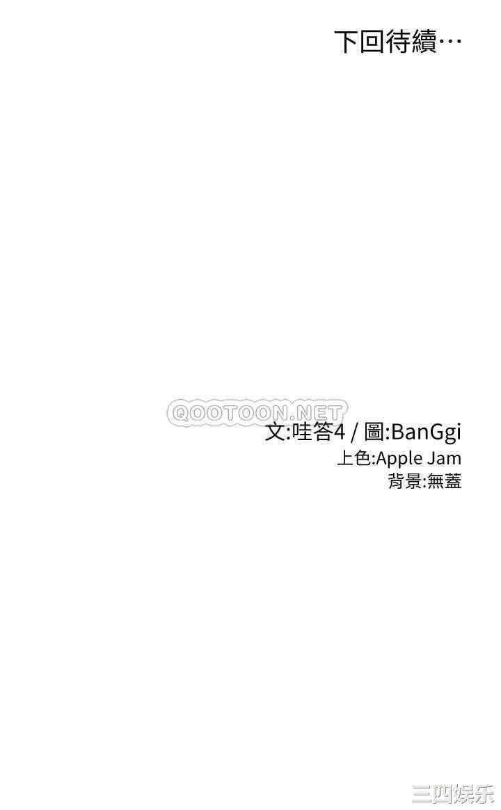 第31张