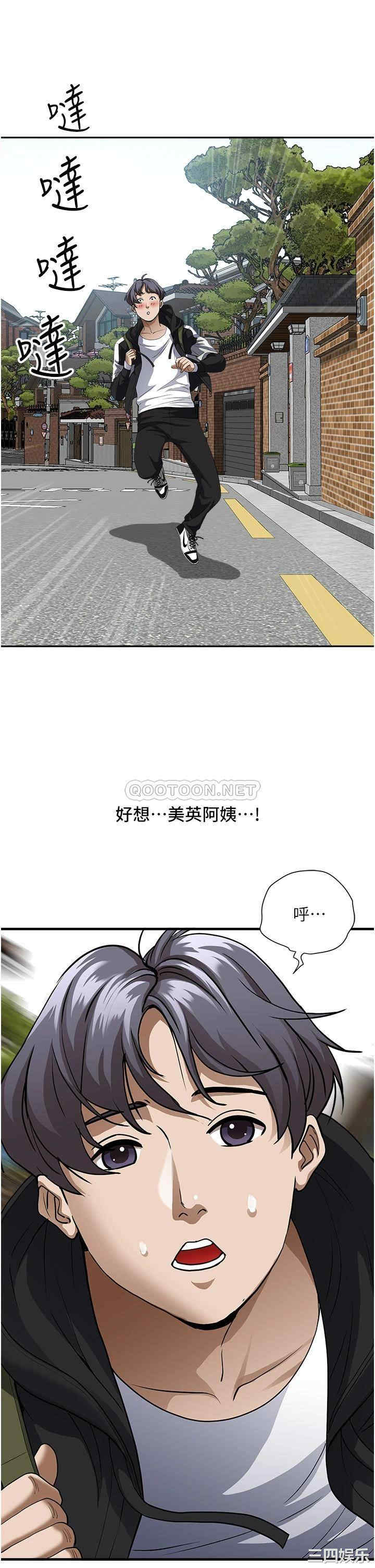 第36张