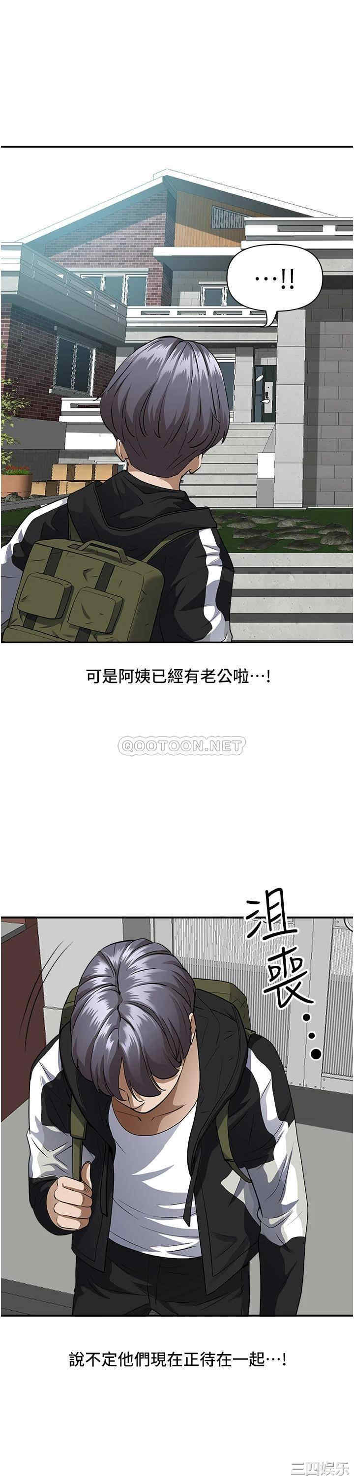 第38张