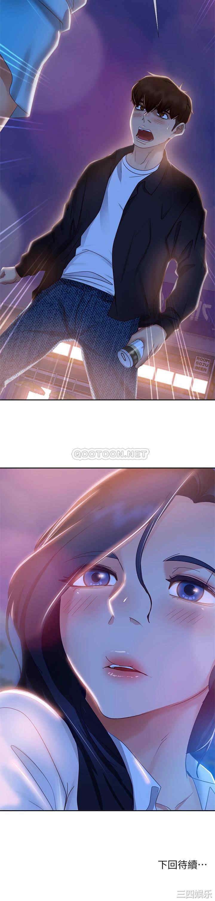 第36张
