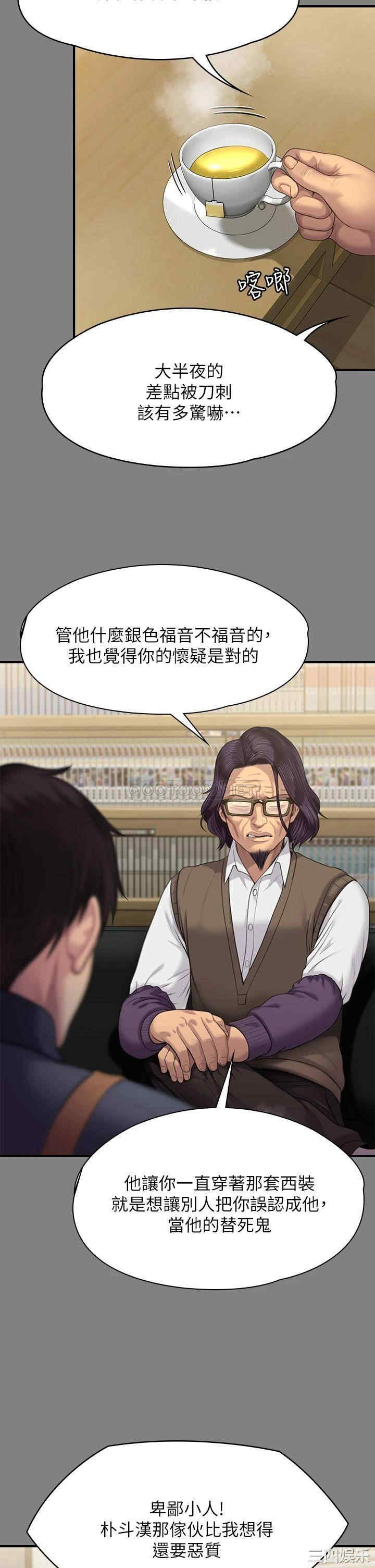 第19张