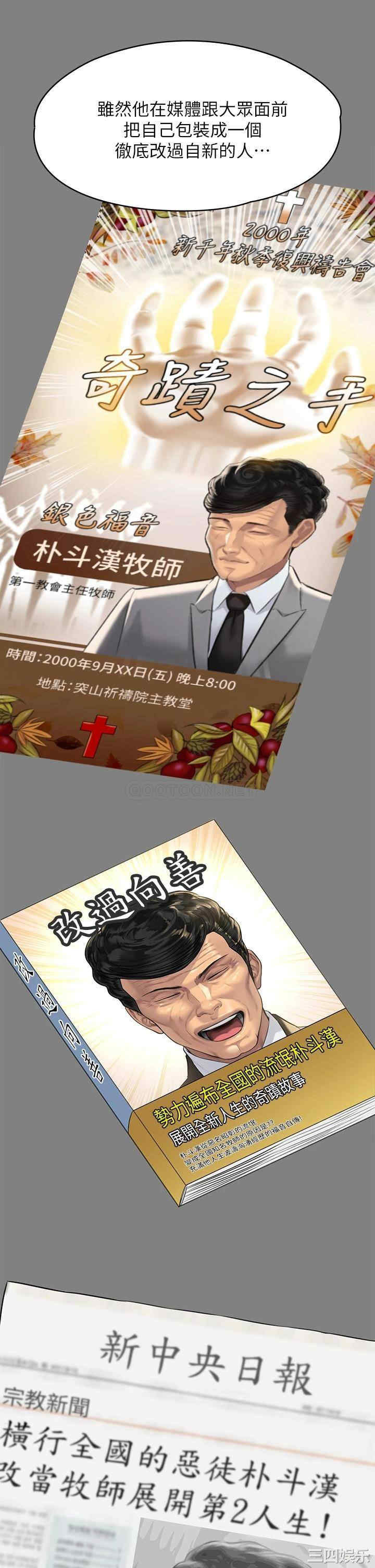 第25张