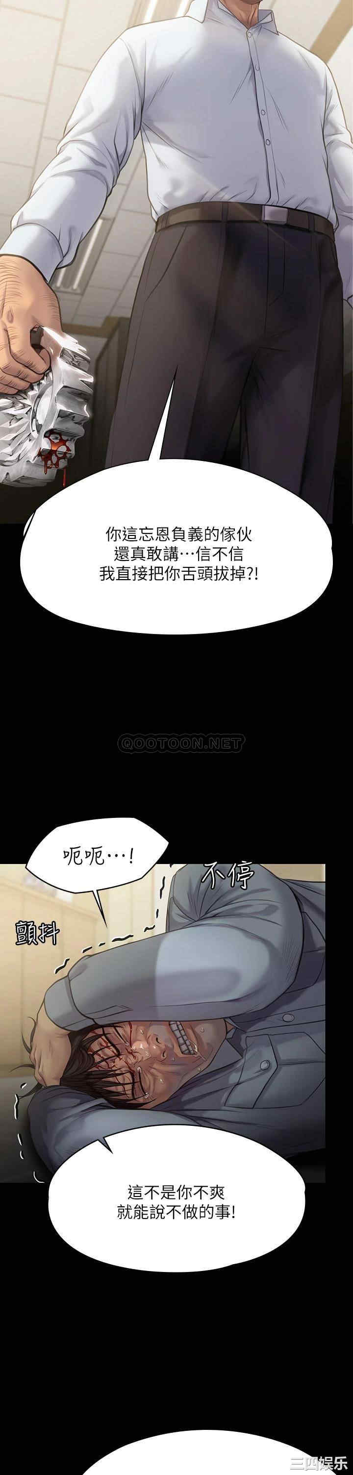 第36张