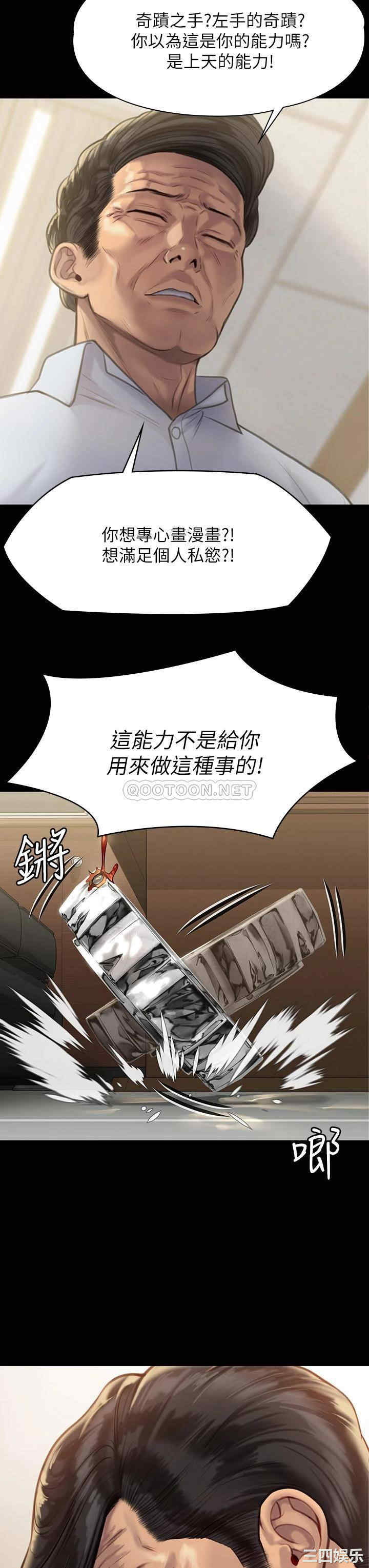 第37张