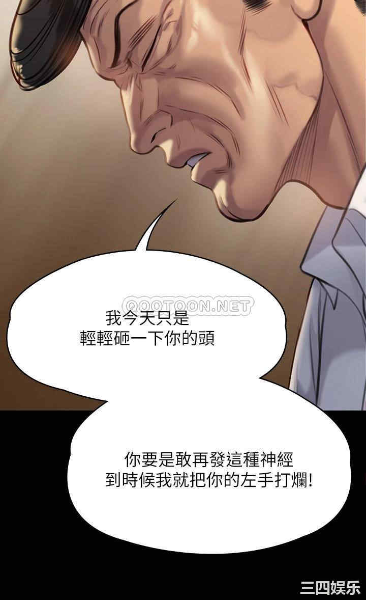 第38张