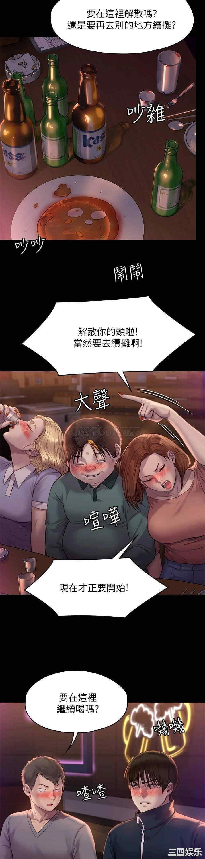 第42张