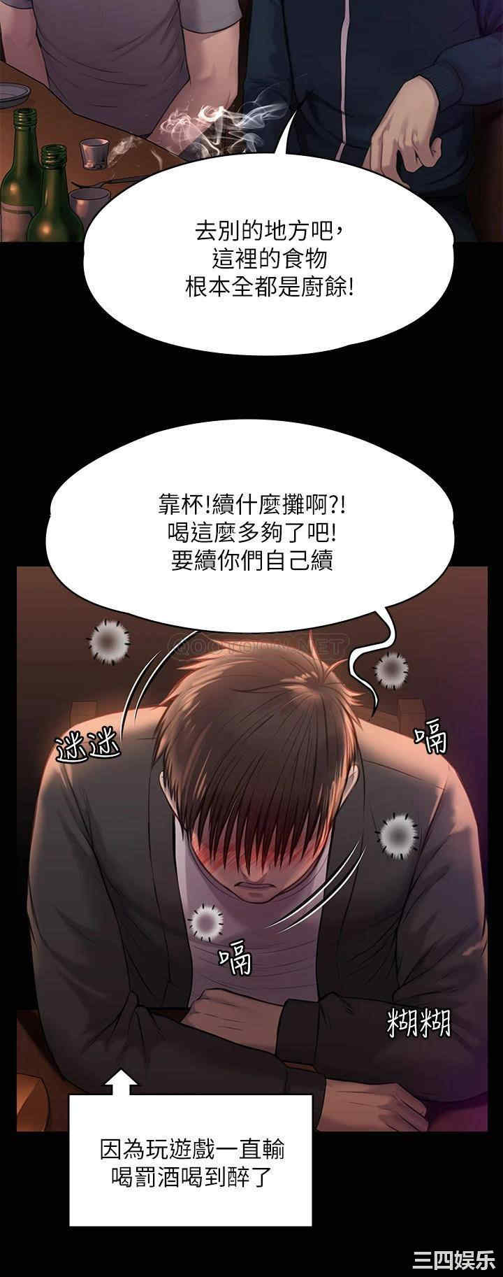 第43张