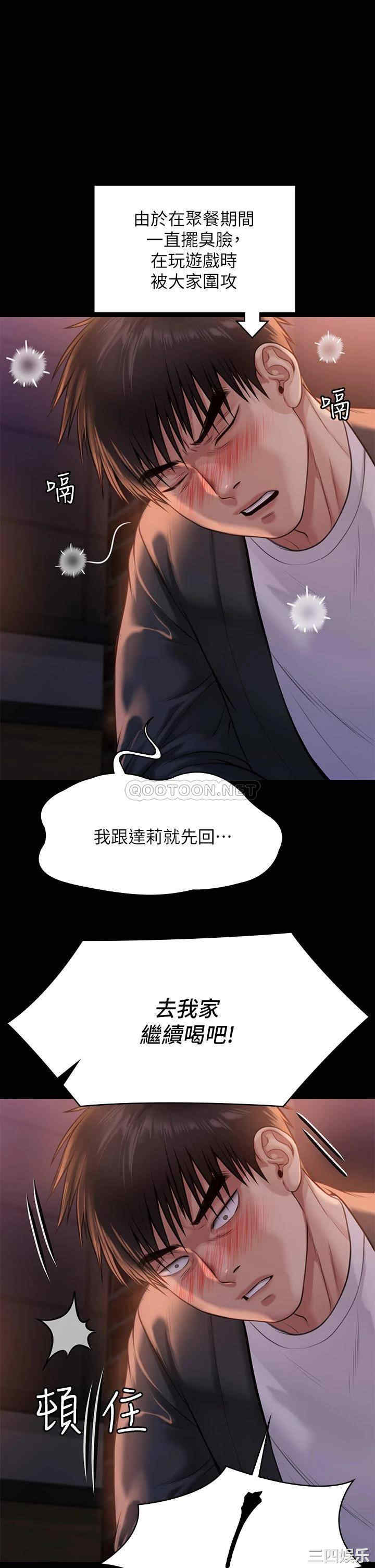 第44张