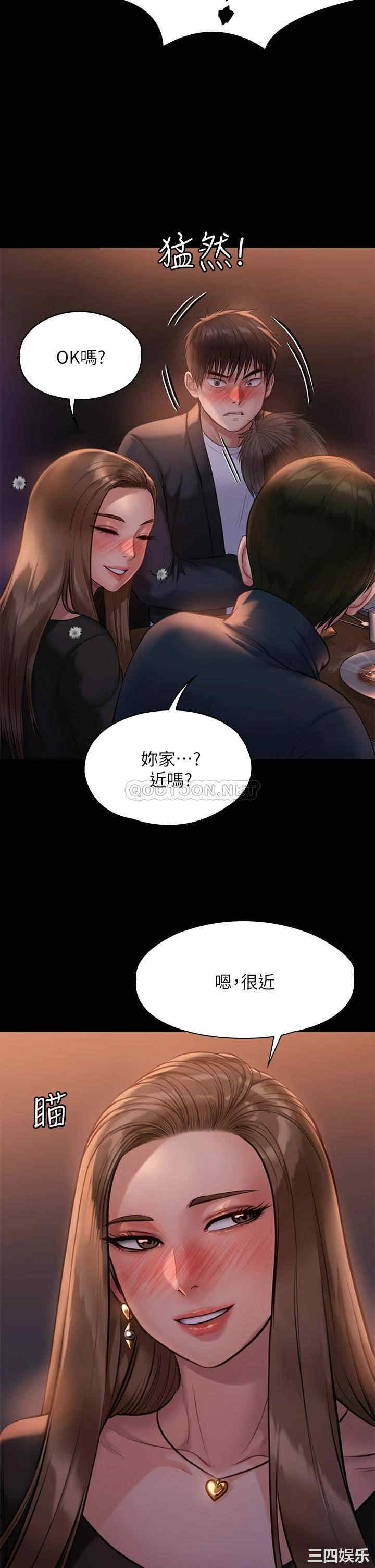 第45张