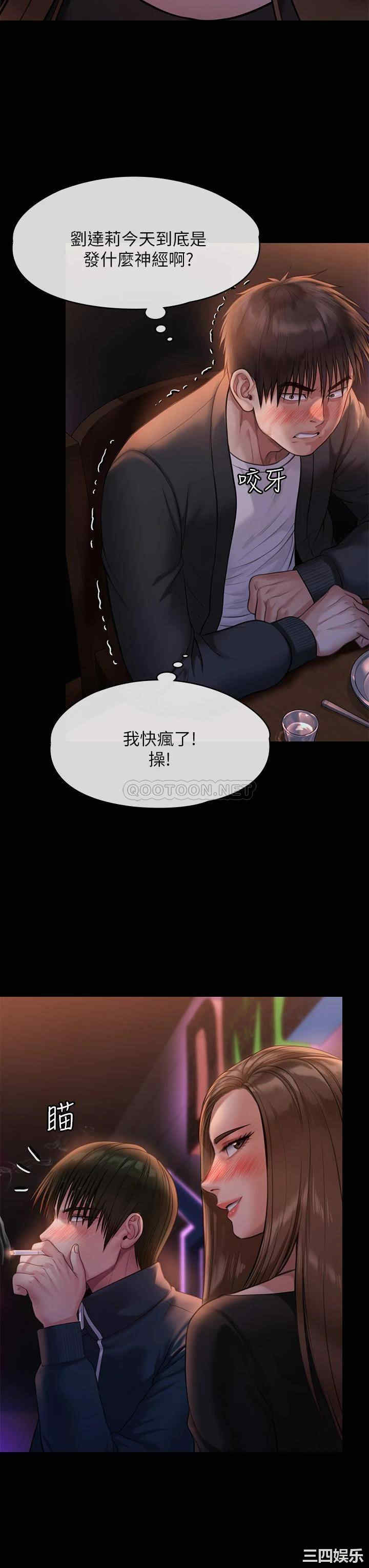 第46张
