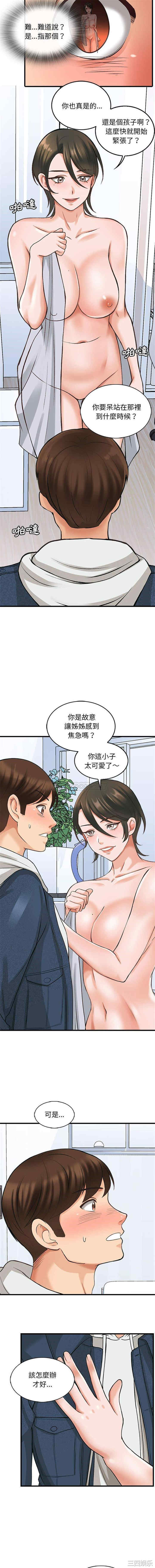 第3张