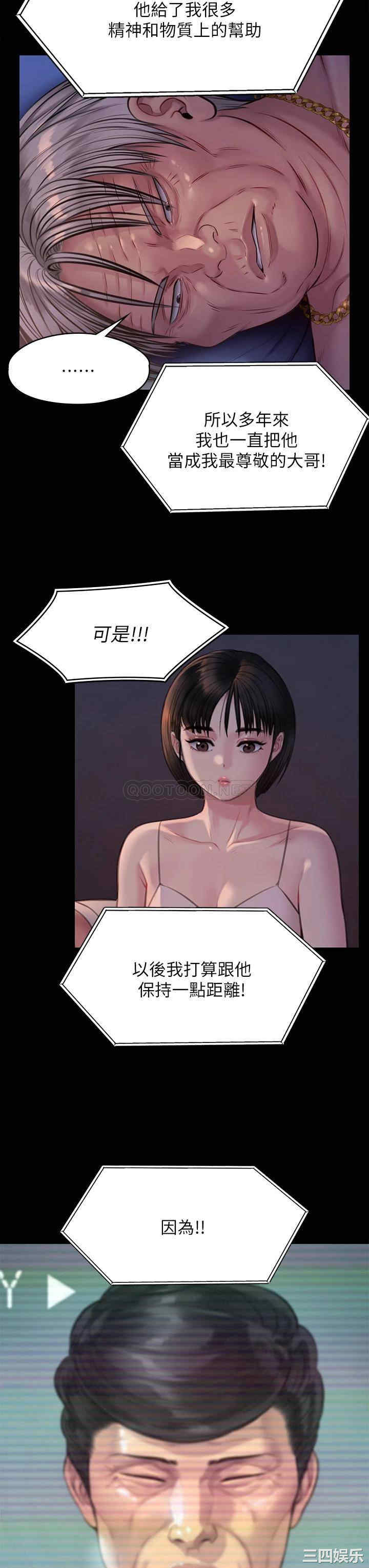 第56张