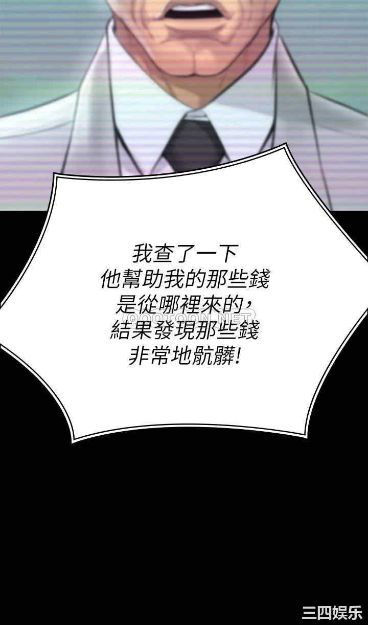 第57张