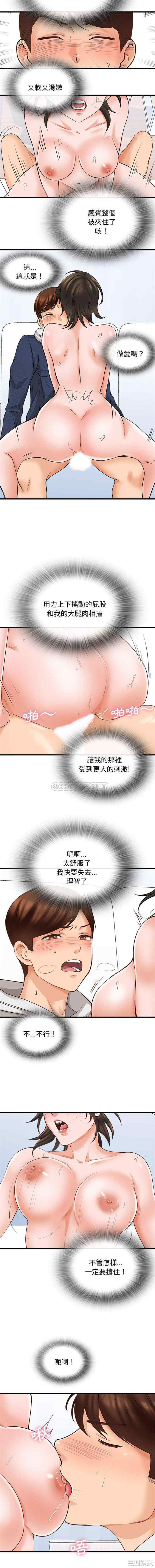 第9张
