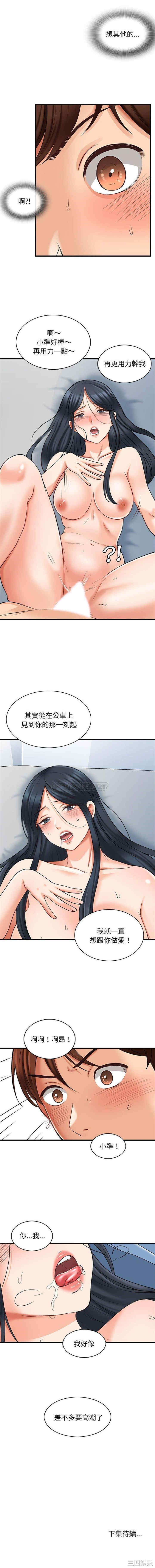 第16张