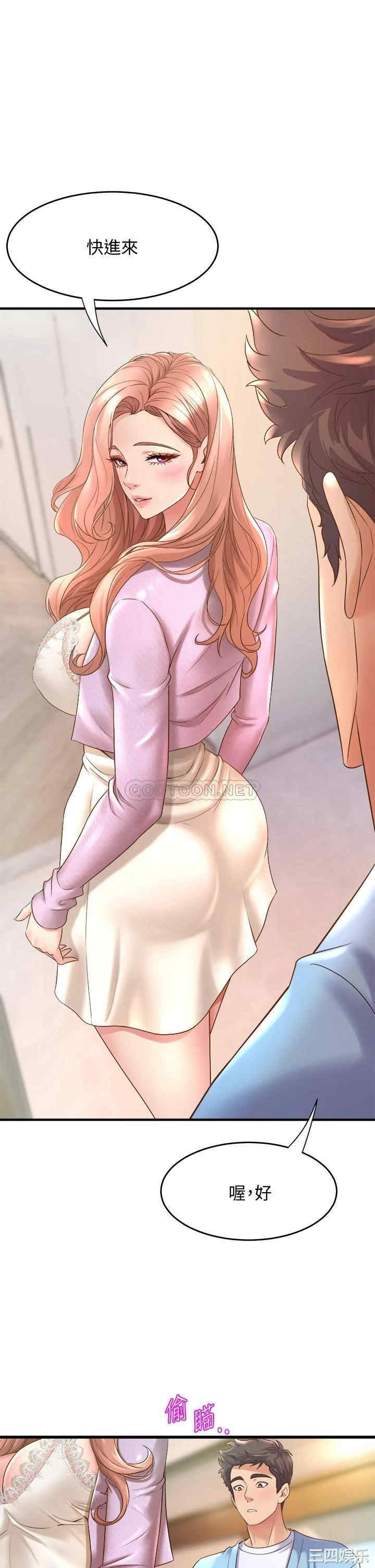 第21张