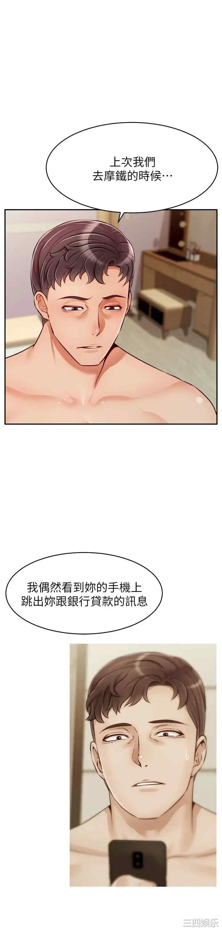 第2张