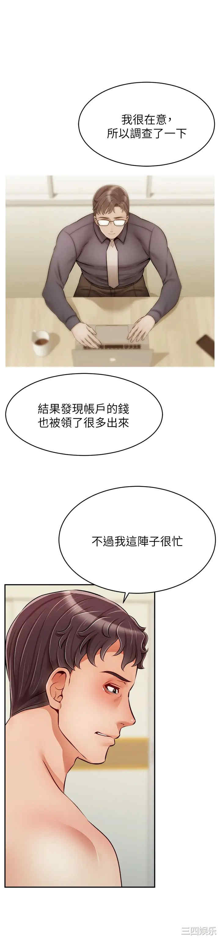 第3张