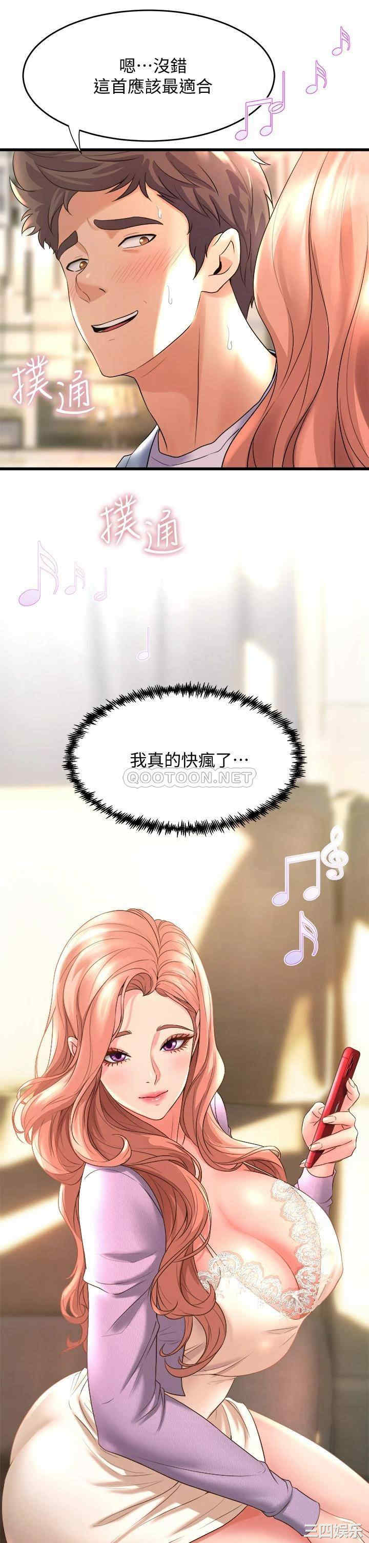 第30张