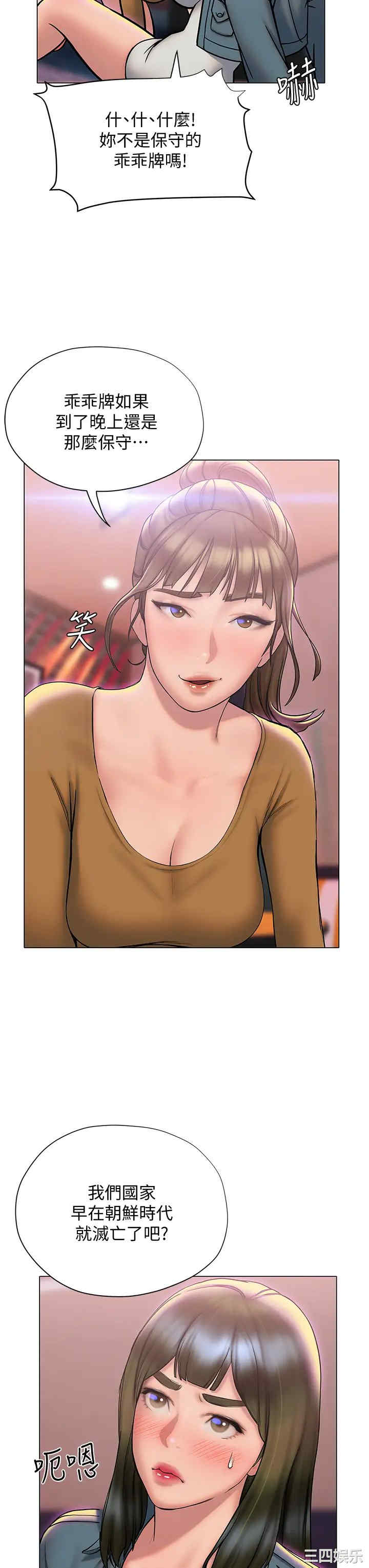 第20张