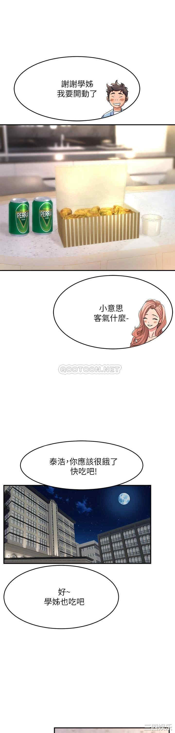 第32张