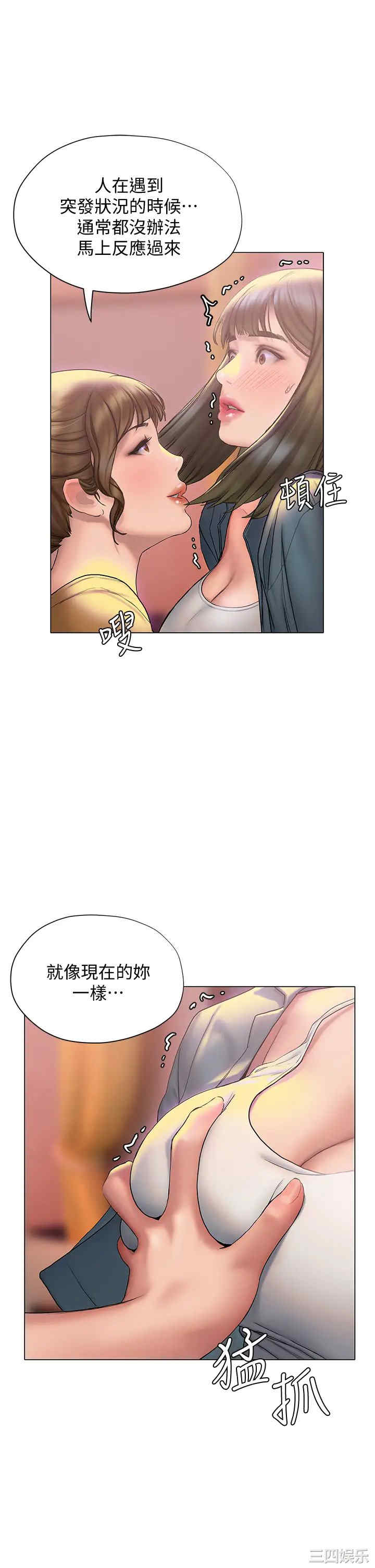 第25张