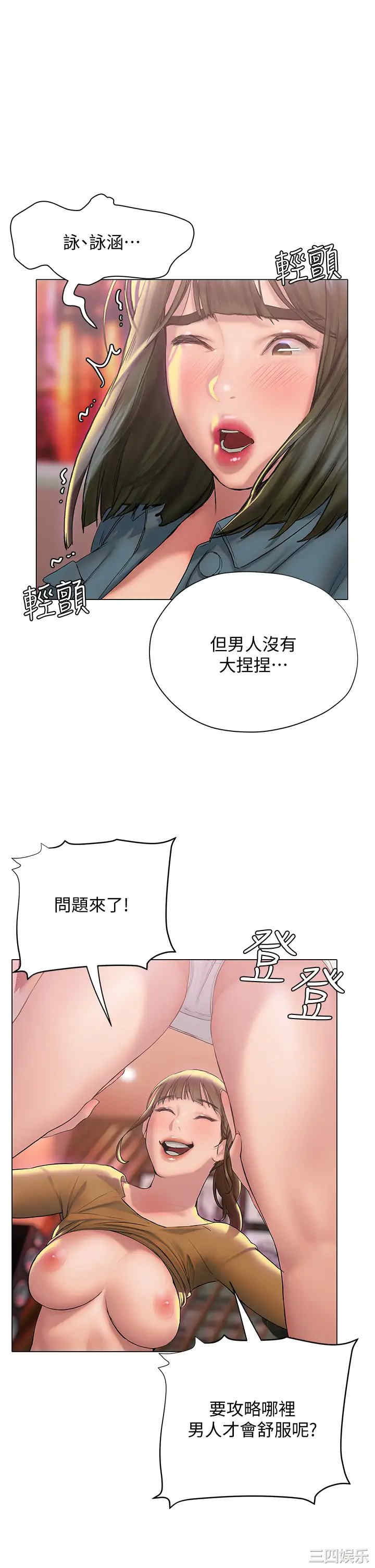第26张