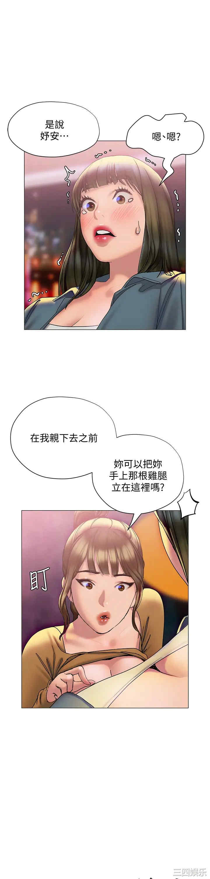 第29张