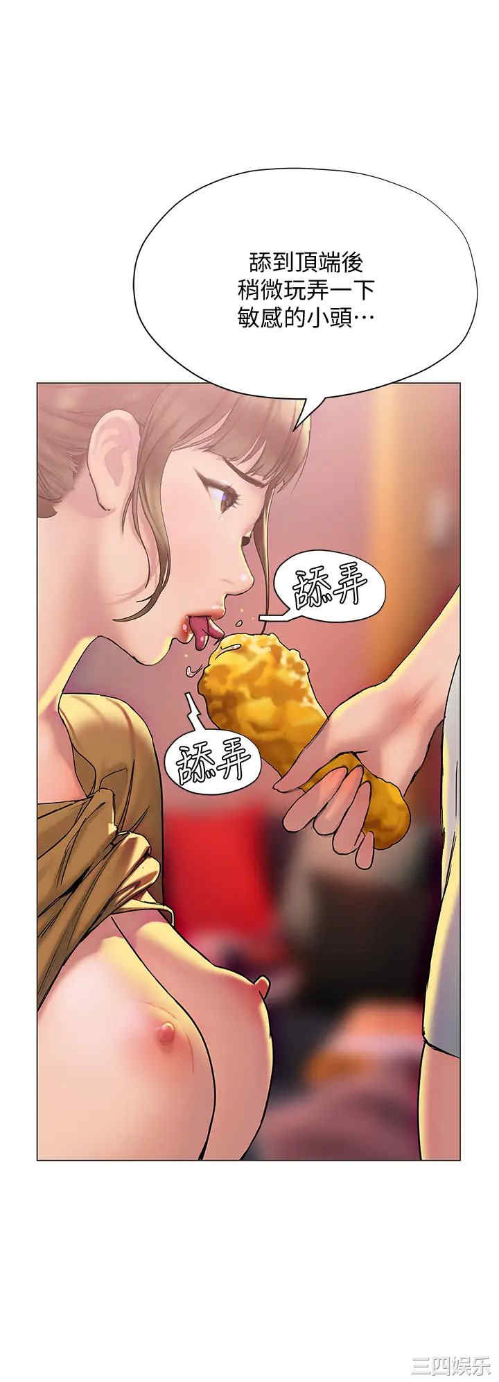 第32张