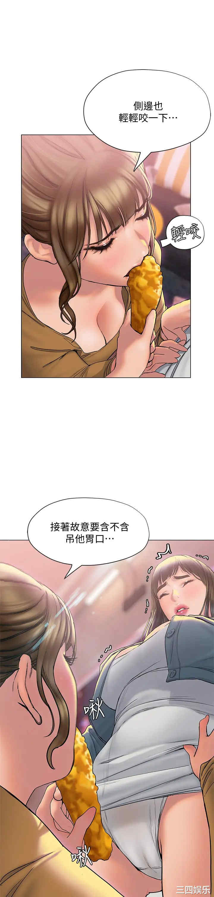第33张