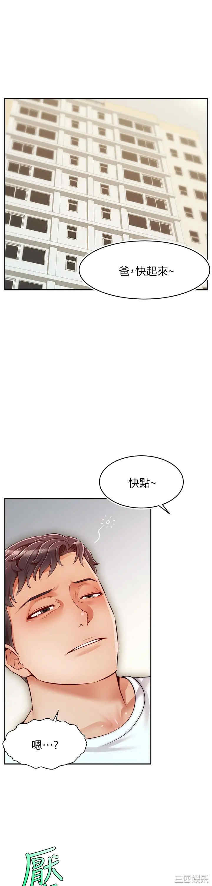 第21张