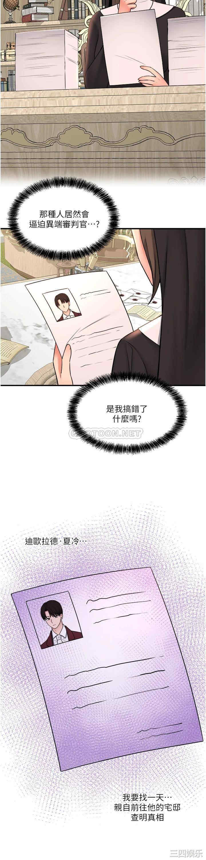 第26张