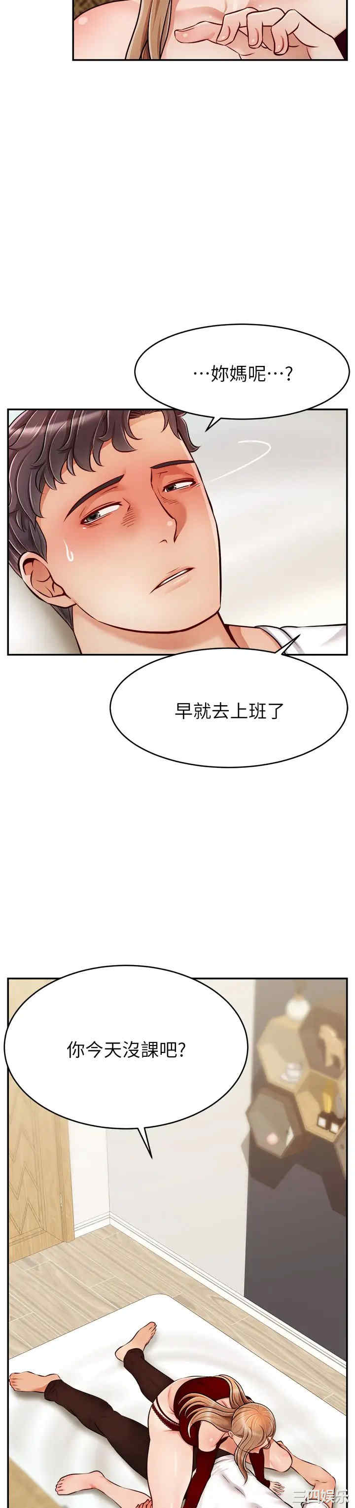 第23张