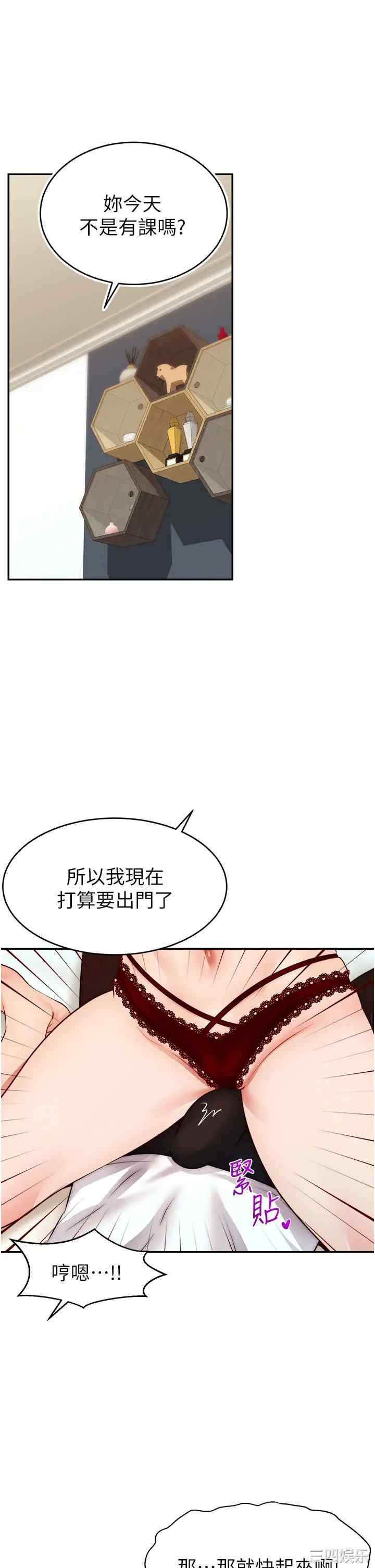 第25张