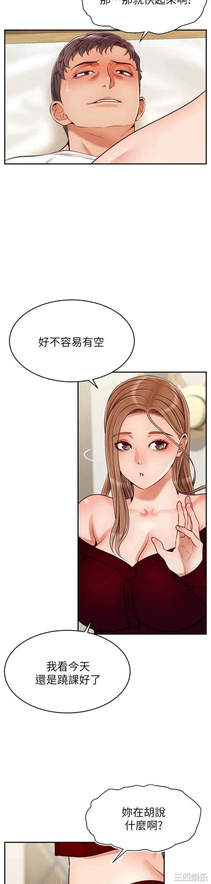 第26张