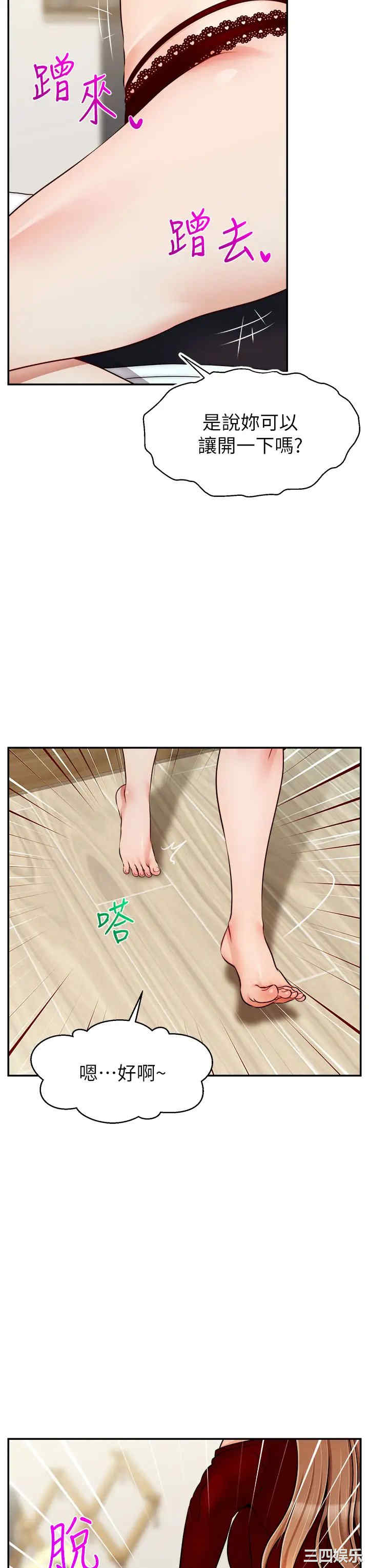 第27张