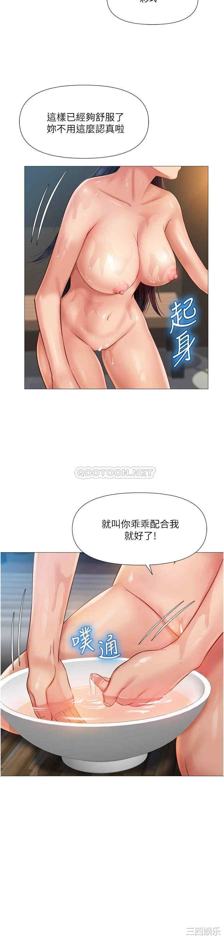 第24张