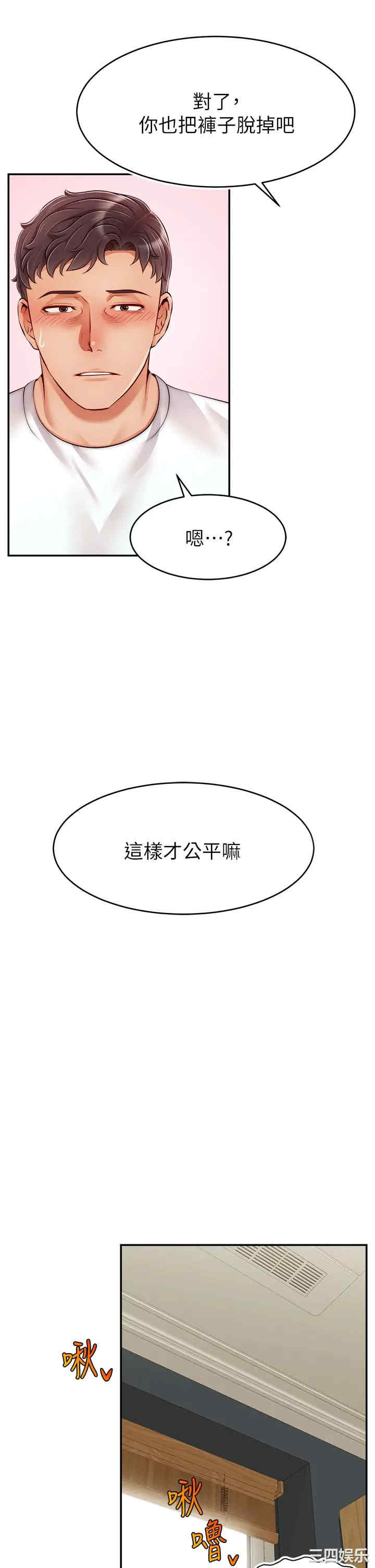 第33张
